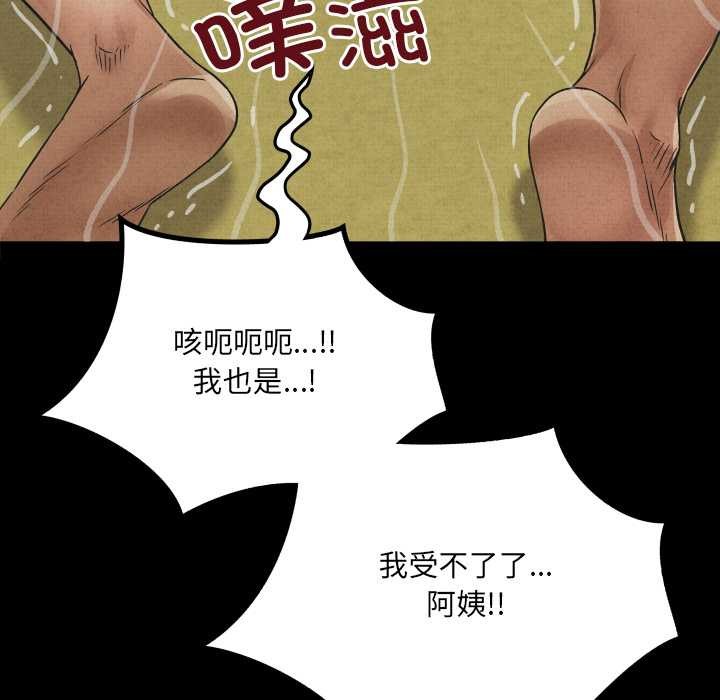 房间裏的心跳第19話