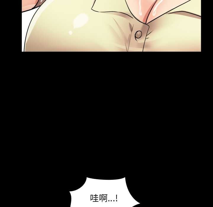 房间裏的心跳第19話