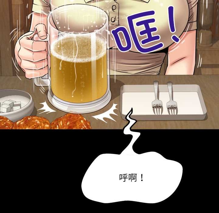 房间裏的心跳第19話