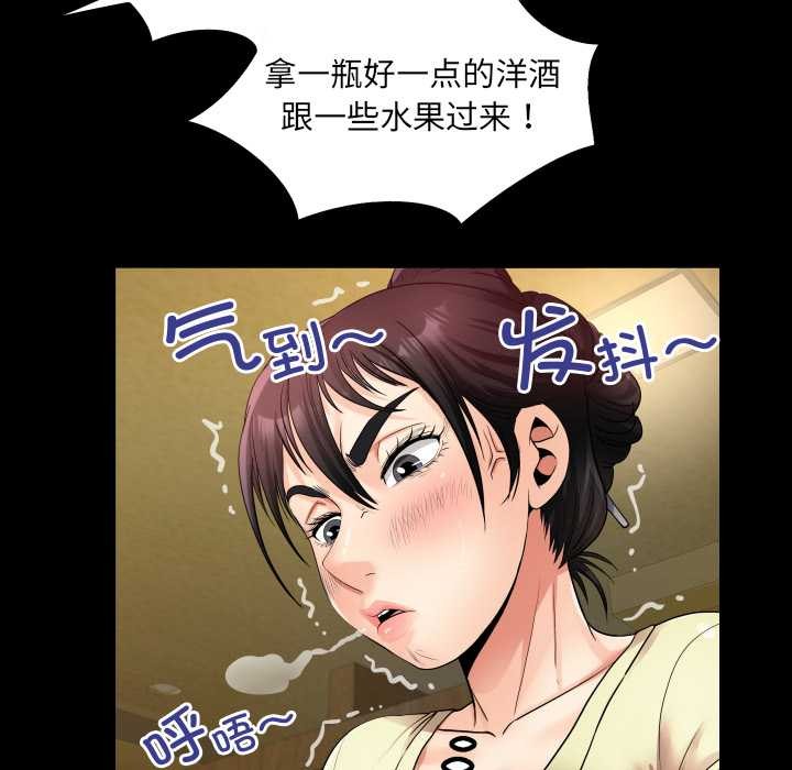 房间裏的心跳第19話