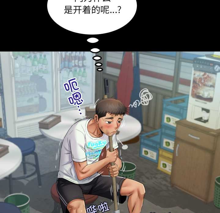 房间裏的心跳第19話