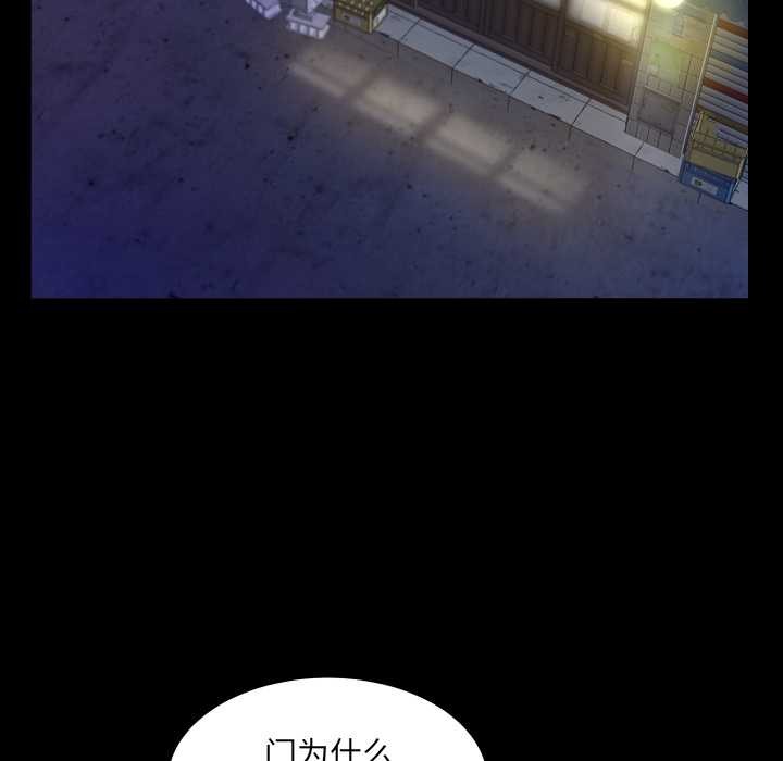 房间裏的心跳第19話