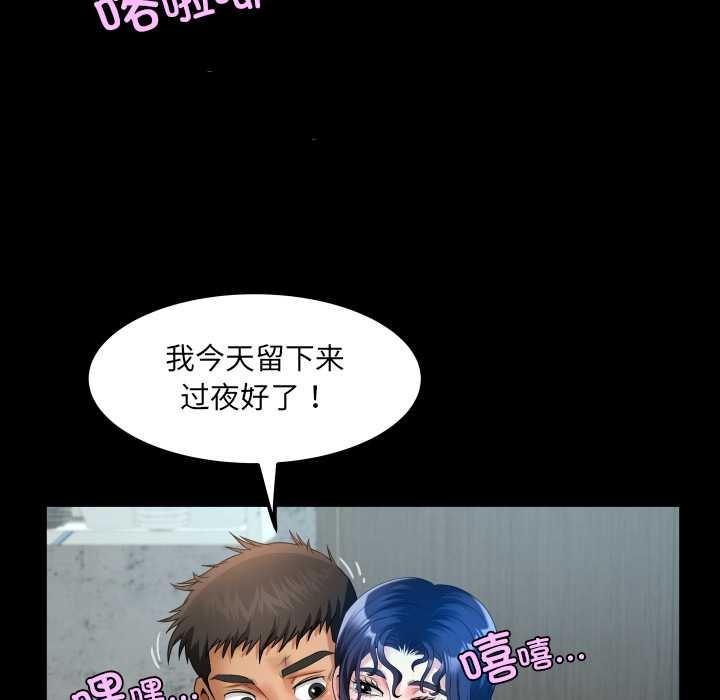 房间裏的心跳第19話