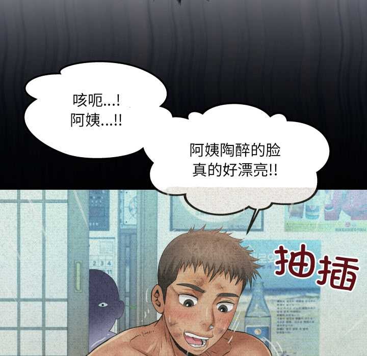 房间裏的心跳第19話