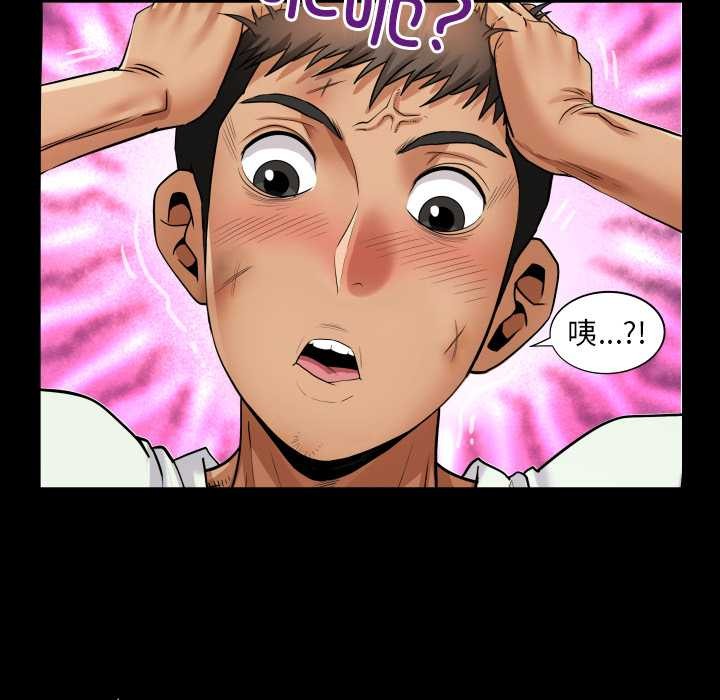 房间裏的心跳第19話