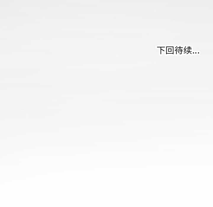 房间裏的心跳第19話