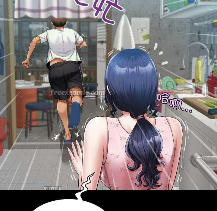 房间裏的心跳第20話