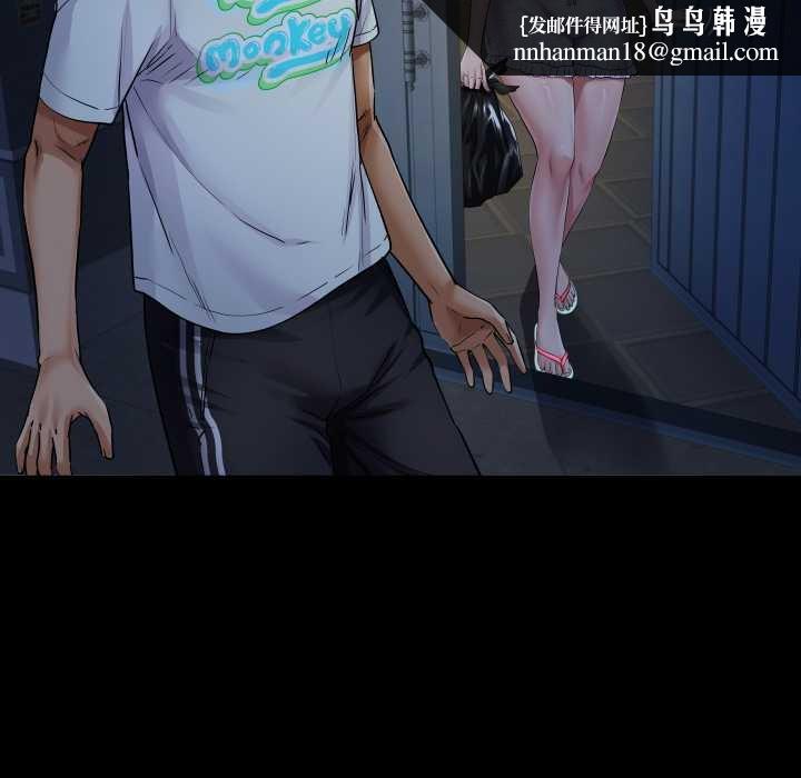 房间裏的心跳第20話