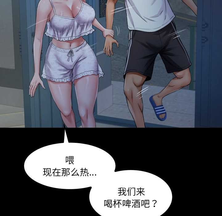 房间裏的心跳第20話