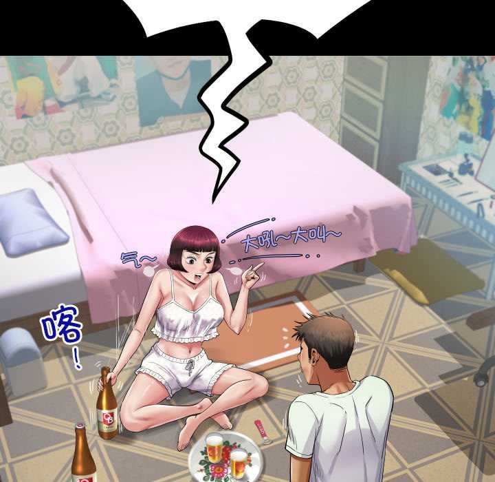 房间裏的心跳第20話