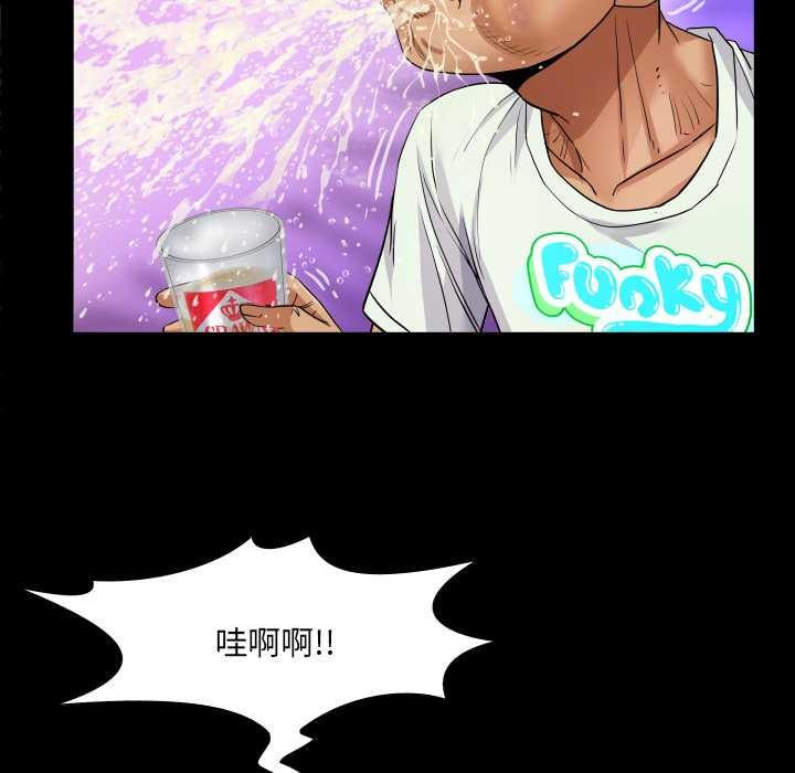 房间裏的心跳第20話