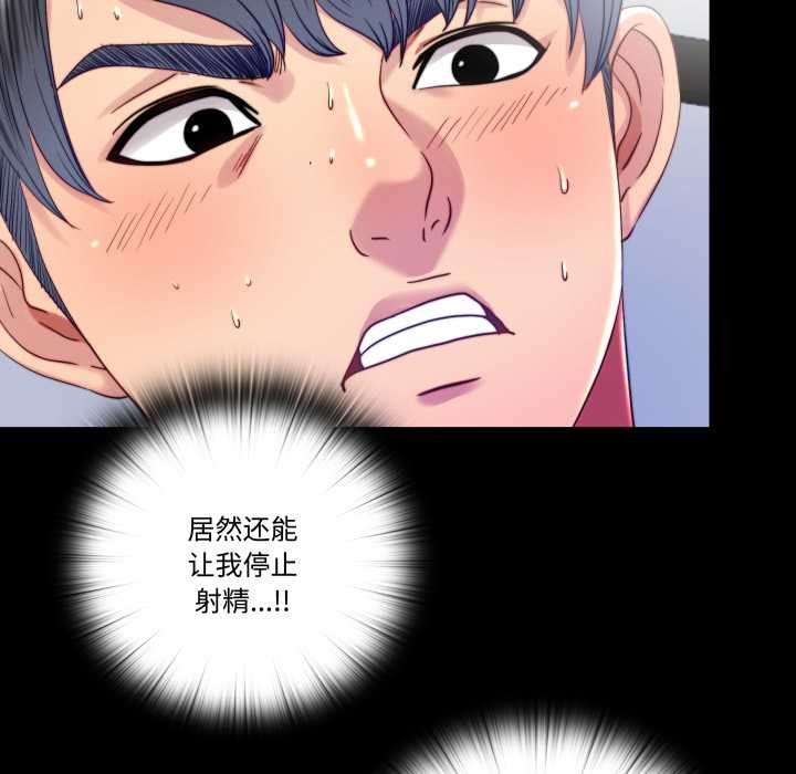 隐秘的同居第21話