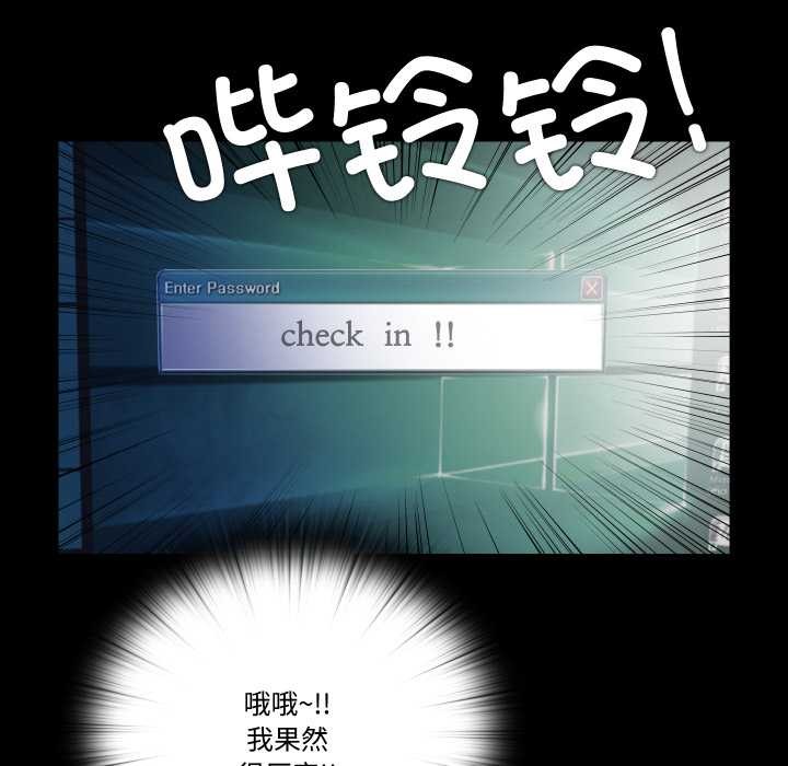 隐秘的同居第21話