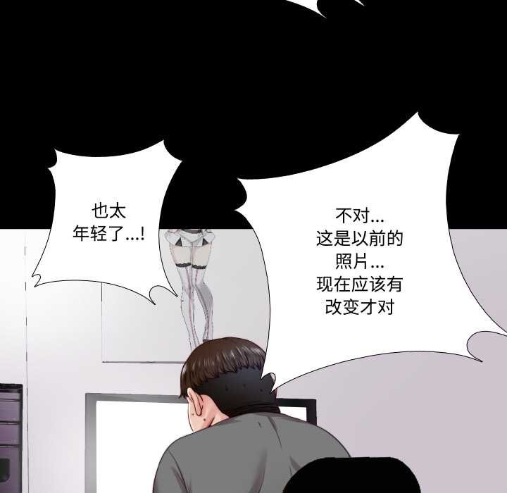 隐秘的同居第21話