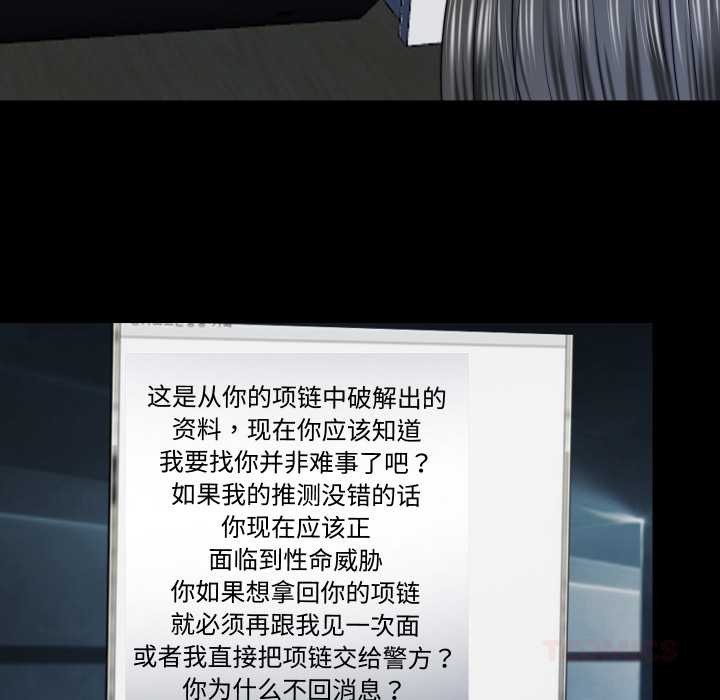 隐秘的同居第21話