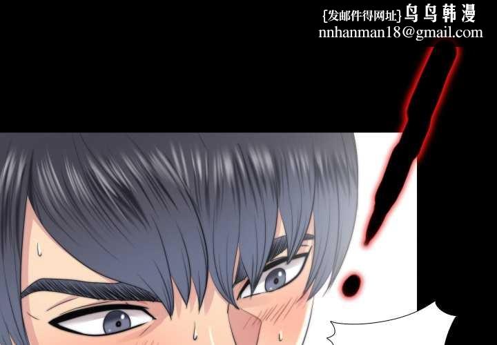 隐秘的同居第22話