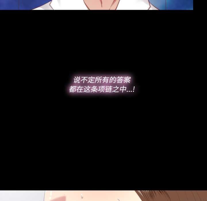 隐秘的同居第22話