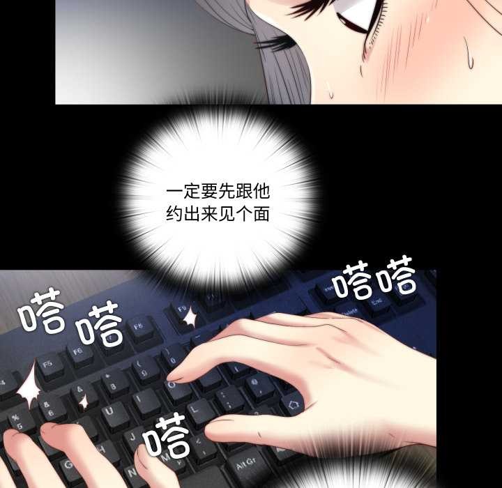 隐秘的同居第22話