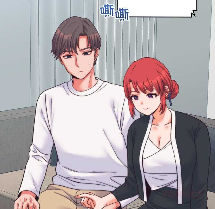 少爷的替身第37話