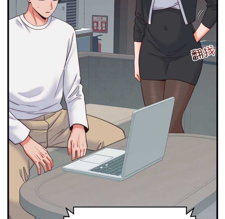 少爷的替身第37話