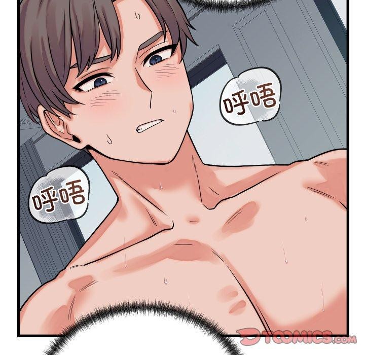 少爷的替身第38話