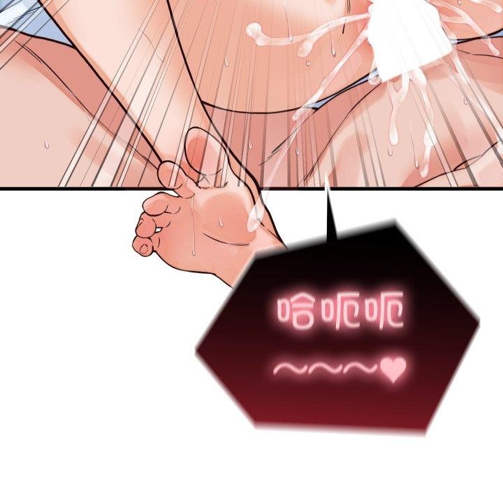 少爷的替身第38話