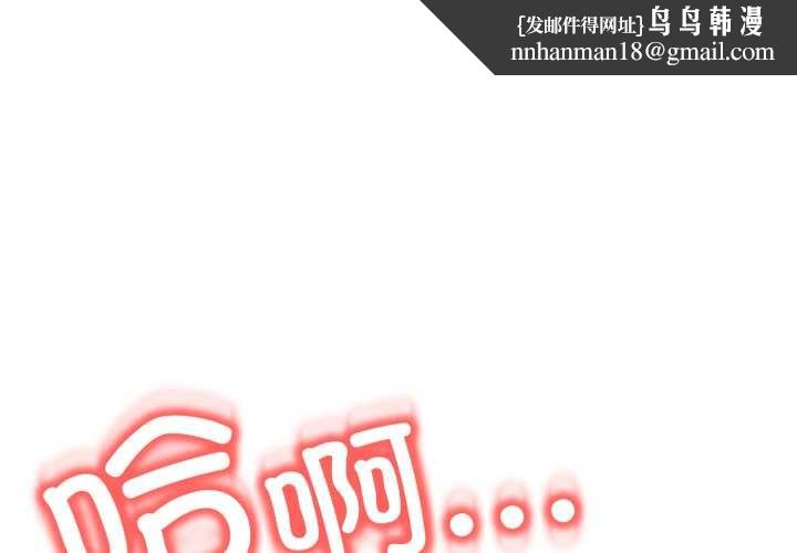 黑帮千金养成记第11話