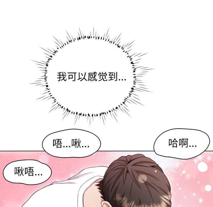 黑帮千金养成记第11話