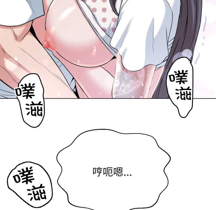 黑帮千金养成记第11話