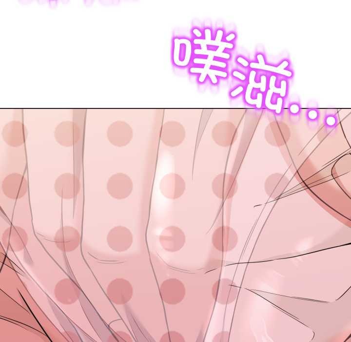 黑帮千金养成记第11話