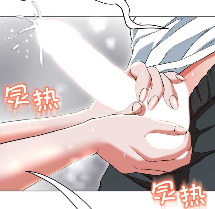 黑帮千金养成记第11話