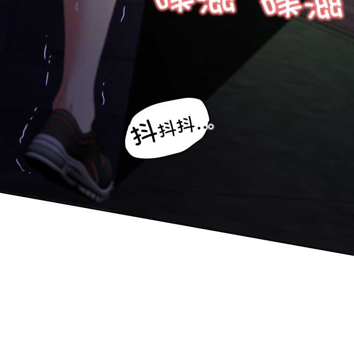 黑帮千金养成记第11話