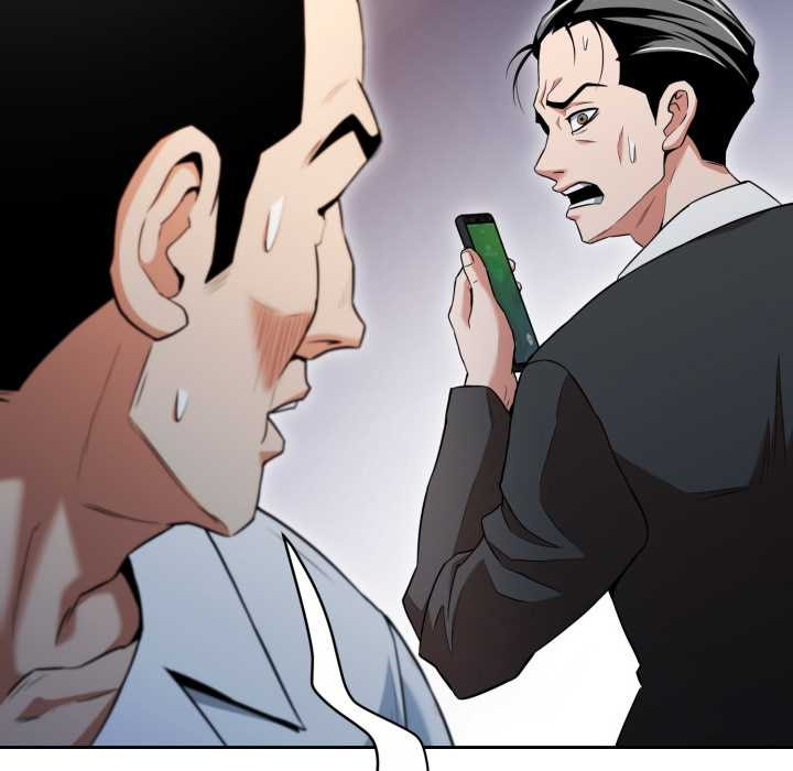 黑帮千金养成记第11話