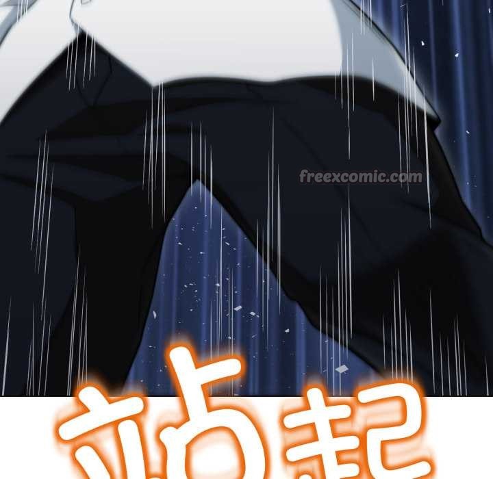 黑帮千金养成记第11話