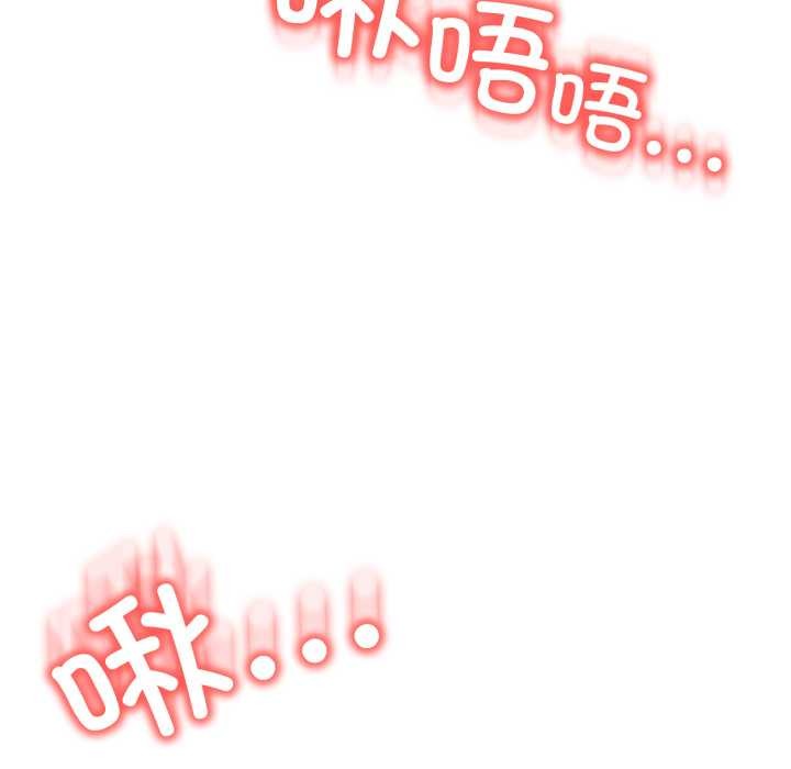 黑帮千金养成记第11話