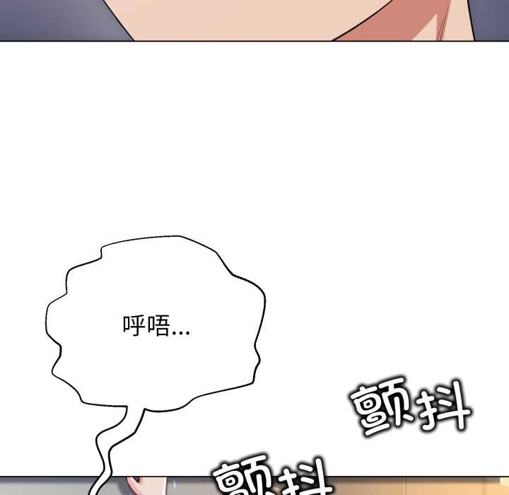 黑帮千金养成记第11話