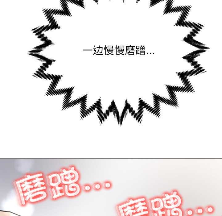 黑帮千金养成记第11話