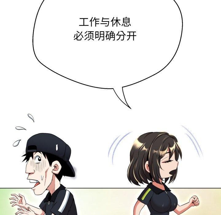 黑帮千金养成记第12話