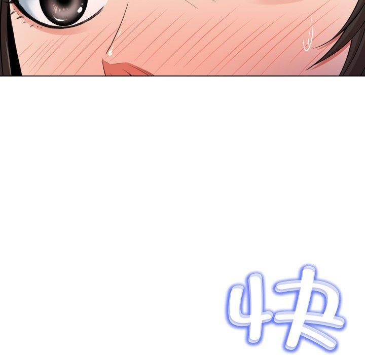 黑帮千金养成记第12話