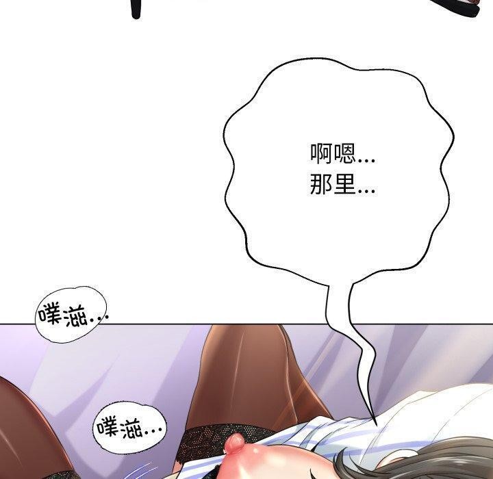 黑帮千金养成记第12話