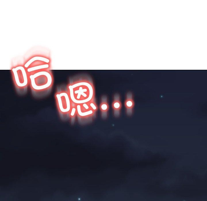 黑帮千金养成记第12話