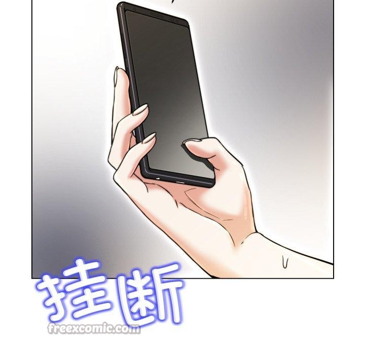 黑帮千金养成记第12話