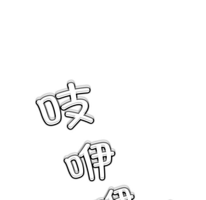 黑帮千金养成记第12話