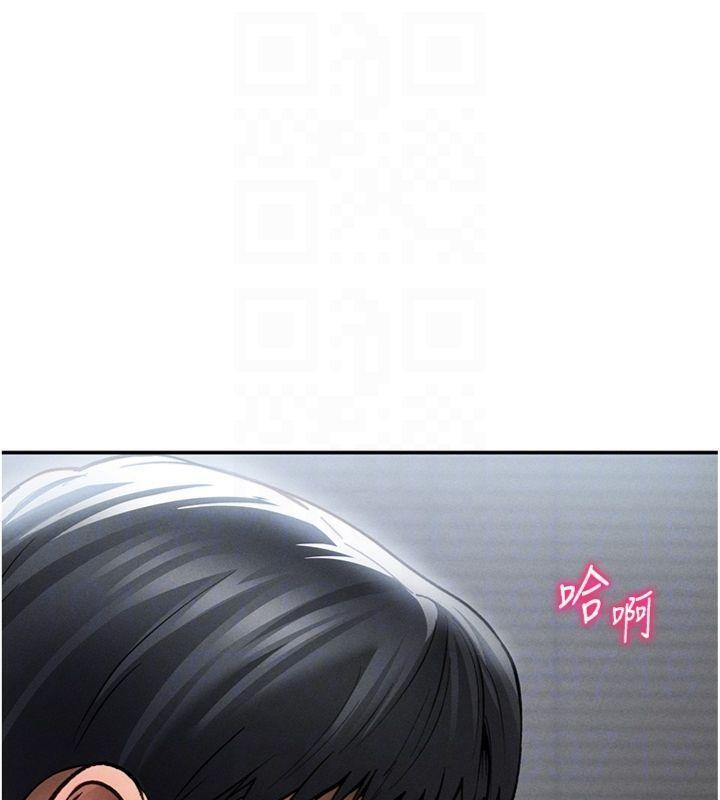 私密视角第65話-辦公室Play