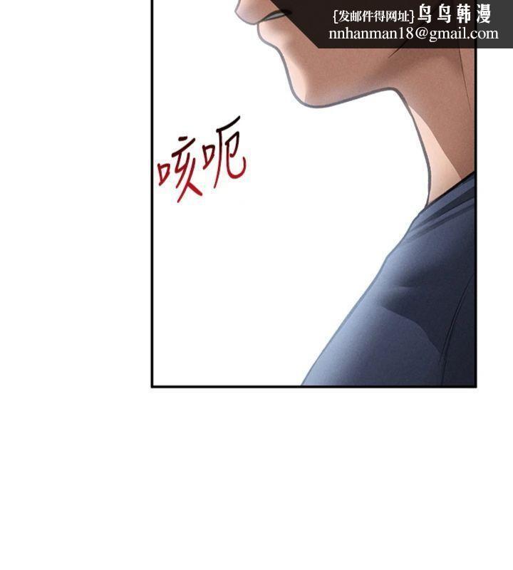 私密视角第65話-辦公室Play