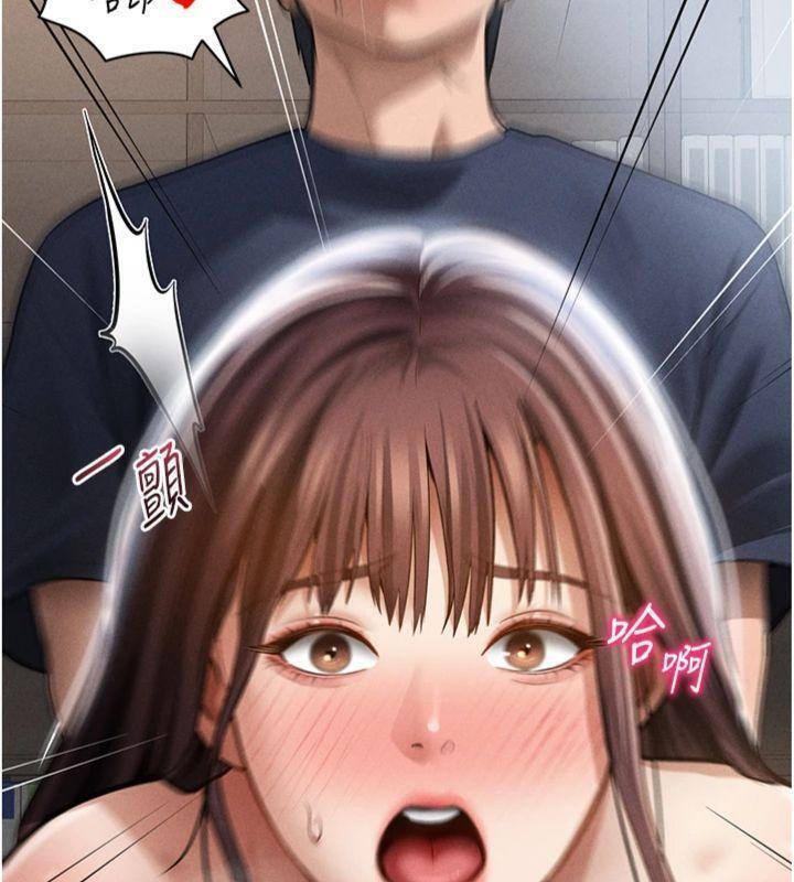 私密视角第65話-辦公室Play