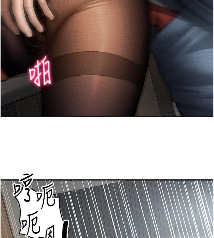 私密视角第65話-辦公室Play