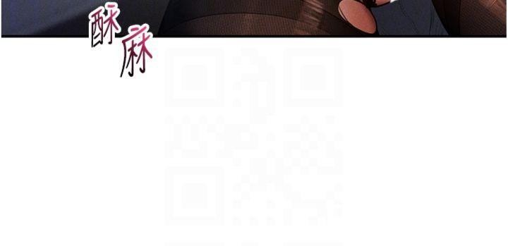 私密视角第65話-辦公室Play