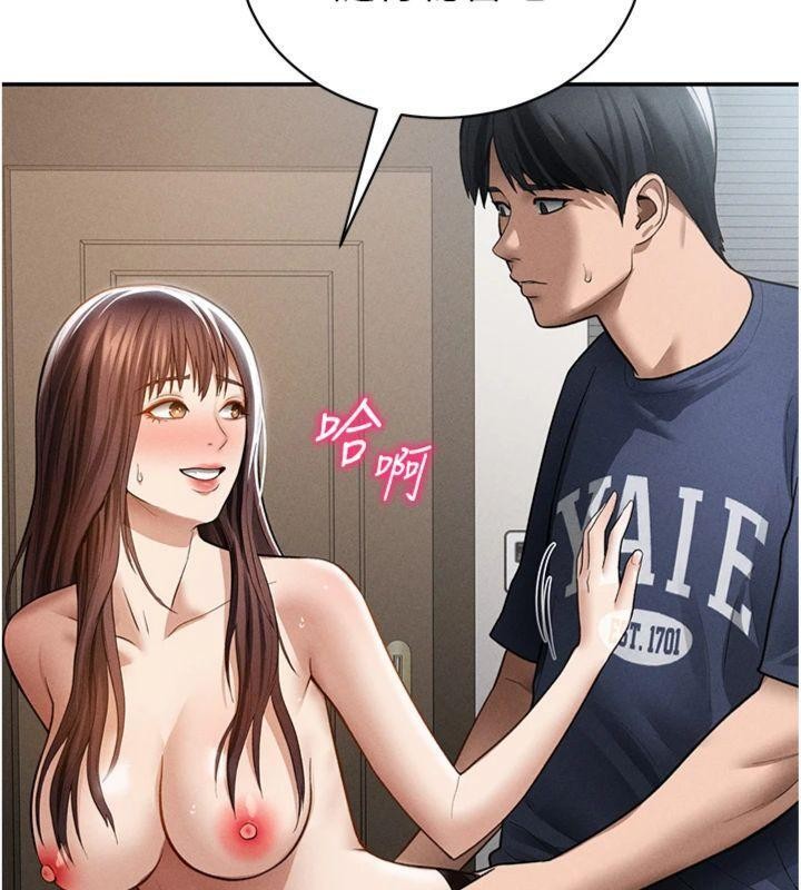 私密视角第65話-辦公室Play