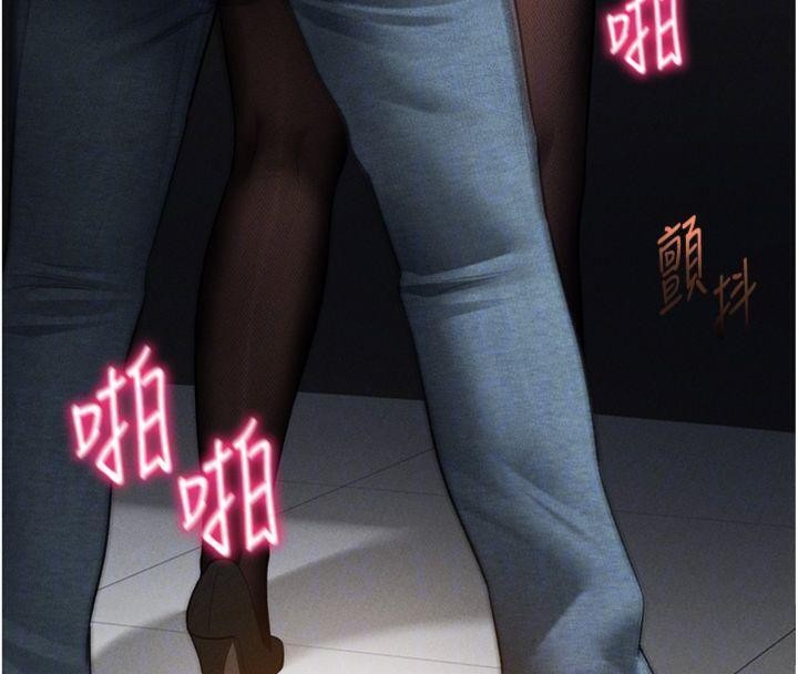 私密视角第65話-辦公室Play